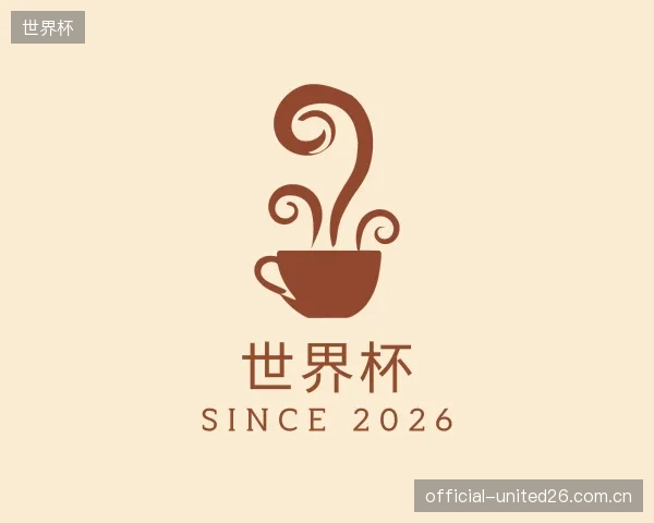 关于世界杯团队